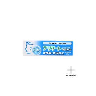 【第2類医薬品】フィーメリナクール 20g