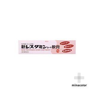 【第3類医薬品】新レスタミンコーワ軟膏 30g 虫刺され・蕁麻疹・かゆみ 皮膚の塗り薬