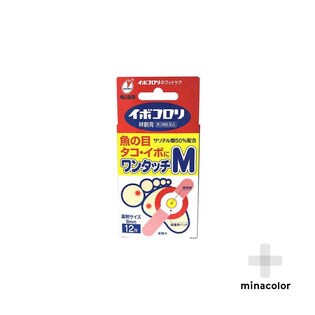 【第2類医薬品】イボコロリ絆創膏 ワンタッチM
