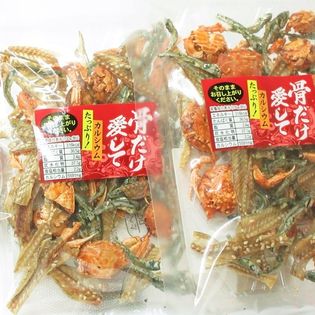 【2袋セット】骨だけ愛して  いわしせんべい 骨せんべい 玉子ガニ