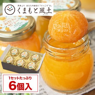 【1セット 6個入り】 まるごとみかんゼリー