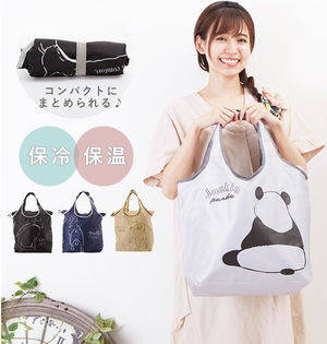 【パンダグレー】コンパクトアニマルエコバッグ
