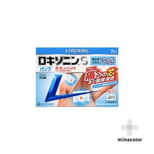第2類医薬品 ロキソニンsパップ 7枚 肩こり 腰痛 貼り薬を税込 送料込でお試し サンプル百貨店 ミナカラ薬局