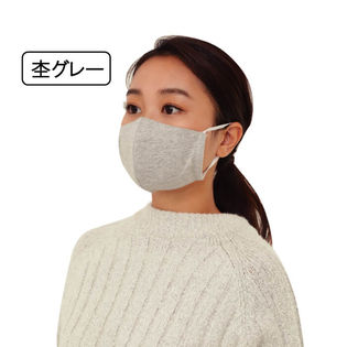 【杢グレー】マスク　洗える　綿　オーガニック　コットン　 立体 メイクが落ちにくい　快適装着　敏感肌