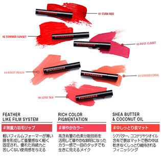 #01~#06【ムーンショット】6本セット クリームペイントステインフィットティント