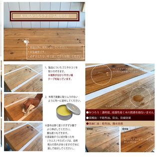 2個 日本製 木工用みつろうクリーム 60g フローリング 木製品に最適のメンテナンスを税込 送料込でお試し サンプル百貨店 スタイル