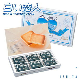 18枚入 白い恋人 ホワイト 北海道土産 Ishiya 石屋製菓 を税込 送料込でお試し サンプル百貨店 どさんこ俱楽部