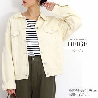 【ベージュ・M】ビッグシルエットデニムジャケット