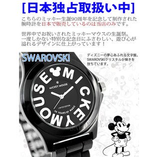 ミッキー 生誕90周年記念 スワロフスキー ユニセックス 腕時計 カップルや夫婦にオススメを税込 送料込でお試し サンプル百貨店 株式会社ファミリエ