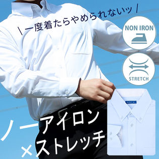 【L/サックス】ニットシャツ 長袖
