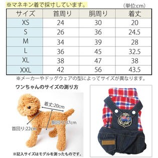ブルー Sサイズ チワワ チワワ服 犬服 犬 つなぎ ロンパース チェック柄 デニムを税込 送料込でお試し サンプル百貨店 はっぴーdog 株式会社nexus