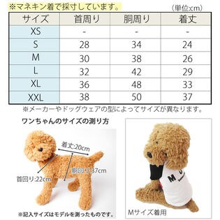 ピンク S 犬 服 犬服 犬の服 トレーナー お揃い コーデを税込 送料込でお試し サンプル百貨店 はっぴーdog 株式会社nexus