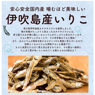 300g ぎょぎょぎょーっと魚群アーモンドを税込 送料込でお試し サンプル百貨店 ぼくの玉手箱屋ー