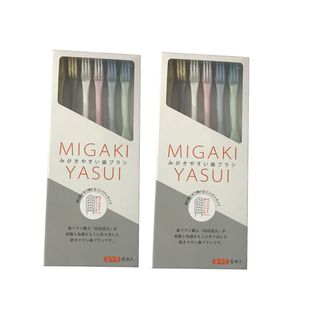 ナチュラルカラー12本 磨きやすい歯ブラシ ふつう 歯ブラシ職人 田辺重吉を税込 送料込でお試し サンプル百貨店 ライフレンジ