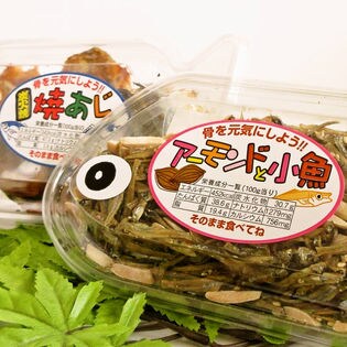 Dショッピング アーモンド小魚2セットと炭火焼焼きあじ1セット 2箱 カテゴリ 乾物 その他の販売できる商品 All About Life Marketing ドコモの通販サイト