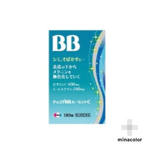 【第3類医薬品】チョコラBBルーセントC 180錠