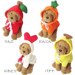 バナナ S 犬 服 犬服 犬の服 パーカー トレーナー コスプレを税込 送料込でお試し サンプル百貨店 はっぴーdog 株式会社nexus