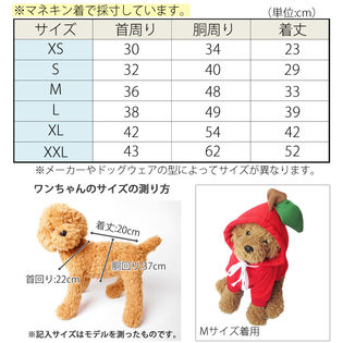 にんじん S 犬 服 犬服 犬の服 パーカー トレーナー コスプレを税込 送料込でお試し サンプル百貨店 はっぴーdog 株式会社nexus