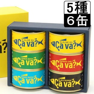 【5種6缶ギフト箱入】岩手県産　国産サバ缶（170g×6缶）