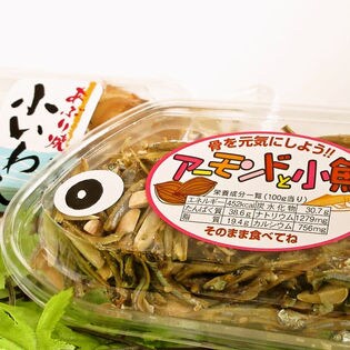 Dショッピング あぶり焼き小いわし 2セット アーモンド小魚 1セット 2個 おつまみ 酒の肴 おやつ カテゴリ の販売できる商品 All About Life Marketing ドコモの通販サイト