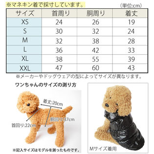 ブルー Xxl 犬 服 犬服 犬の服 ダウン 風 コート アウターを税込 送料込でお試し サンプル百貨店 はっぴーdog 株式会社nexus