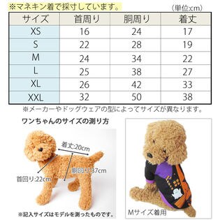 ブラック S 犬 服 犬服 ドッグウェア トレーナー ハロウィン ハロウィーンを税込 送料込でお試し サンプル百貨店 はっぴーdog 株式会社nexus