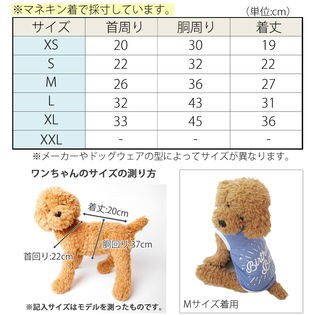 ブルー S 犬 服 犬服 犬の服 タンクトップ ドッグウェアを税込 送料込でお試し サンプル百貨店 はっぴーdog 株式会社nexus