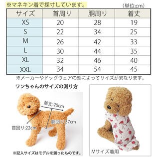 たまご S 犬 服 犬服 犬の服 タンクトップ 薄手を税込 送料込でお試し サンプル百貨店 はっぴーdog 株式会社nexus