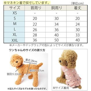 ドット柄ホワイト L 犬 服 犬服 犬の服 タンクトップ ワンピースを税込 送料込でお試し サンプル百貨店 はっぴーdog 株式会社nexus