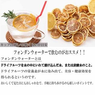 Dショッピング 50g 50g 1 国産 愛媛県産 素乾燥レモン輪切り チャック付き 無添加ドライフルーツ カテゴリ 乾物 その他の販売できる商品 All About Life Marketing ドコモの通販サイト