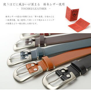 キャメル 栃木レザー ベルト カジュアル 牛革 本革ベルト サイズ調整可能 40mmを税込 送料込でお試し サンプル百貨店 Flag