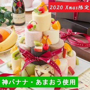 ＜新杵堂＞2020 X's Ver.ロールズニューヨーク 　オリジナル ロールケーキタワー18個