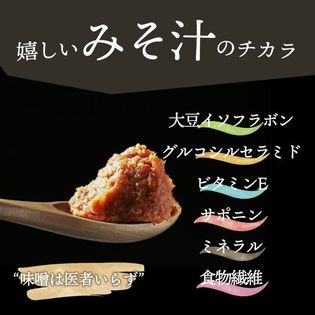 株式会社hmコーポレーション 150個 味噌汁 福袋 あさり しじみ 油揚げ 合わせみそ わかめ 大根 ねぎみそ ランダム ちょっプル Dショッピング サンプル百貨店