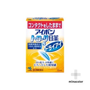 第3類医薬品 アイボン トローリ目薬 ドライアイ 13mlを税込 送料込でお試し サンプル百貨店 ミナカラ薬局