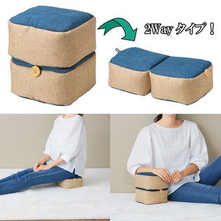 楽らく正座サポートクッションを税込 送料込でお試し サンプル百貨店 ザッカマン