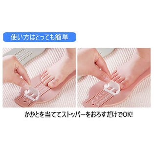 Trend Market ピンク キッズ ベビー フットメジャー スケール サイズ 計測器 6 cm 子供用 測定器 ちょっプル Dショッピング サンプル百貨店