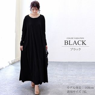 【ブラックXL】マキシ丈フレアワンピース