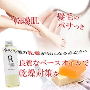 Rolキャスターオイル 0mlを税込 送料込でお試し サンプル百貨店 株式会社evliss