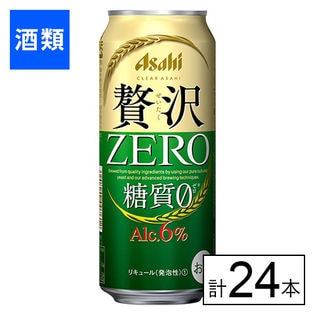 アサヒ クリアアサヒ 贅沢ゼロ 500ml×24本