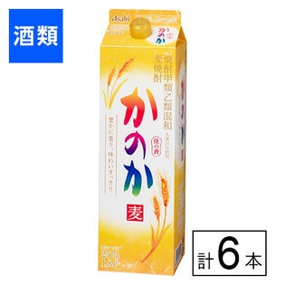アサヒ 麦焼酎 かのか 25度 1800ml×6本