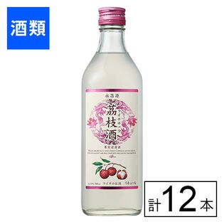 キリン 茘枝（ライチ）酒 500ml×12本