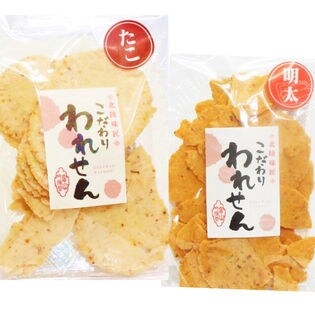 明太せんべい 2袋 たこせんべい 1袋 ×2箱 こだわり 割れせんべい  海鮮せんべい