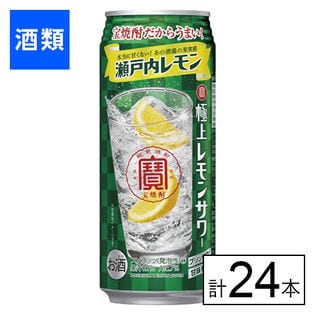宝 極上レモンサワー 瀬戸内レモン 7度 500ml×24本