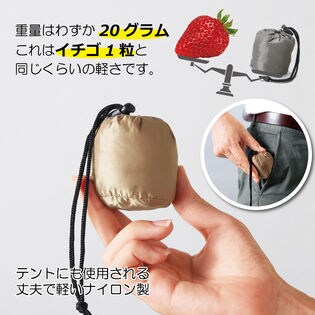 ザッカマン コンパクト過ぎるエコバッグ 2個セット ちょっプル Dショッピング サンプル百貨店