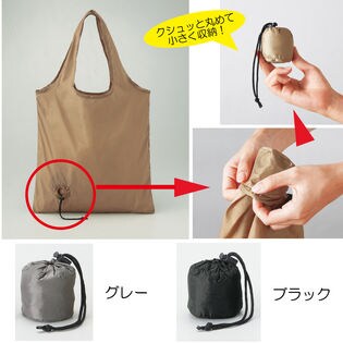 ザッカマン コンパクト過ぎるエコバッグ 2個セット ちょっプル Dショッピング サンプル百貨店