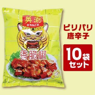 【賞味切迫3/16】＜10袋セット＞虎印ピリパリ唐辛子スナック たっぷり計3200g