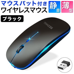 【カラー：ブラック】ワイヤレスマウス マウス  無線マウス 省エネルギー