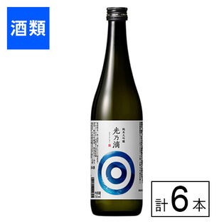 小西 光乃滴 純米大吟醸 720ml×6本