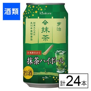 黄桜 抹茶ハイボール 350ml×24本