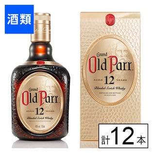 オールドパー 12年 40度 750ml×12本